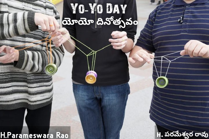 ParameswaraRaoH's tweet image. #YoYoDay
యో-యో అంటే రెండు డిస్క్‌లకు అనుసంధానించబడిన ఇరుసుతో కూడిన ఆట బొమ్మ, హ్యాండిల్ అని పిలువబడే స్ట్రింగ్ యొక్క ఫ్రీ ఎండ్‌ను పట్టుకోవడం ద్వారా ఇది ఆడబడుతుంది. ఇది బొంగరాన్ని పోలి ఉంటుంది. గురుత్వాకర్షణ శక్తి  యో-యోను తిప్పడానికి మరియు స్ట్రింగ్‌ను విడదీయడానికి ఉపయోగపడుతుంది