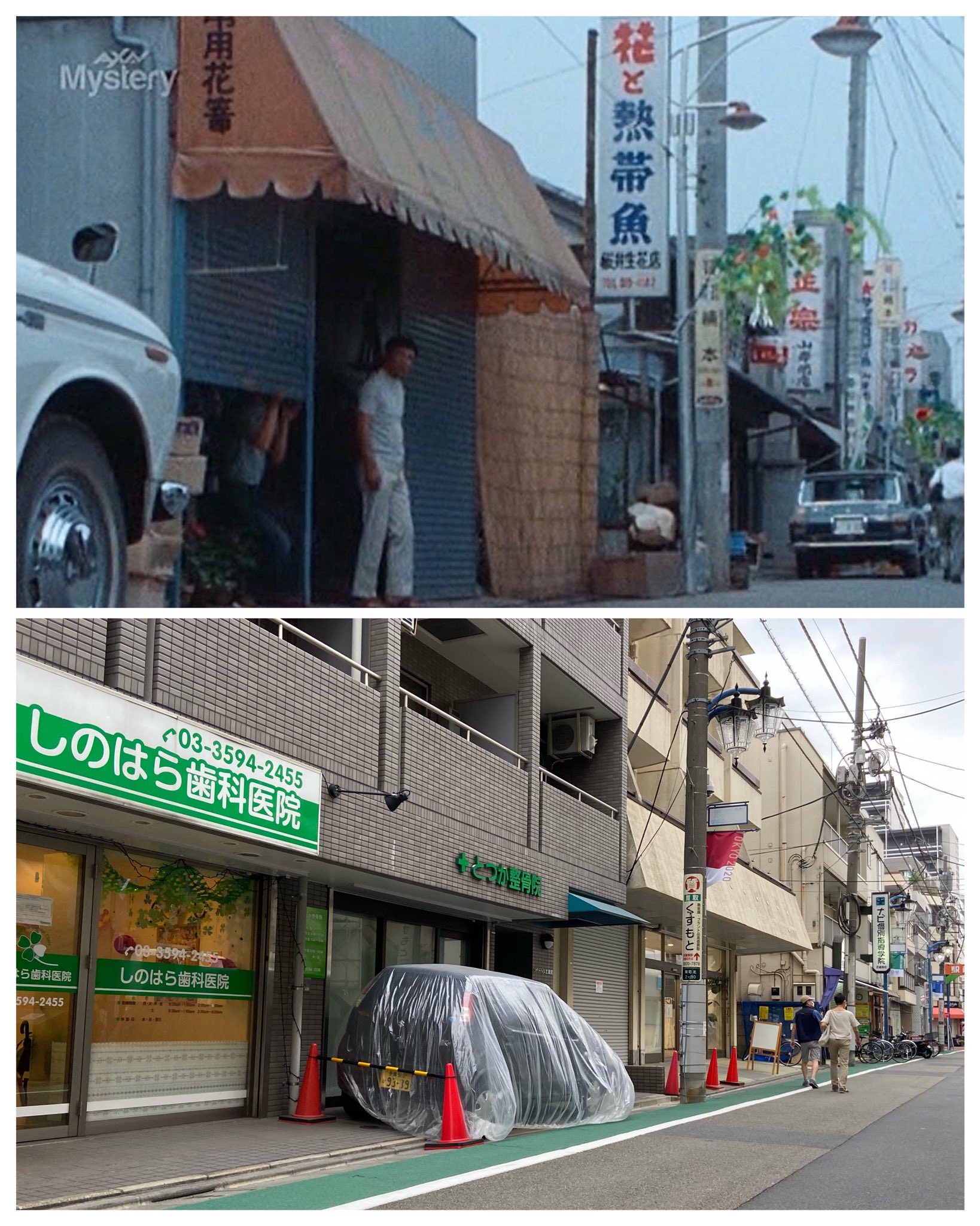 なびすこ 火曜日の女シリーズ 花は見ていた 昭和46年 から練馬区の武蔵関駅前通り商店街の定点対比 旧景 武蔵関 山田吾一 T Co Szltp8eitq Twitter