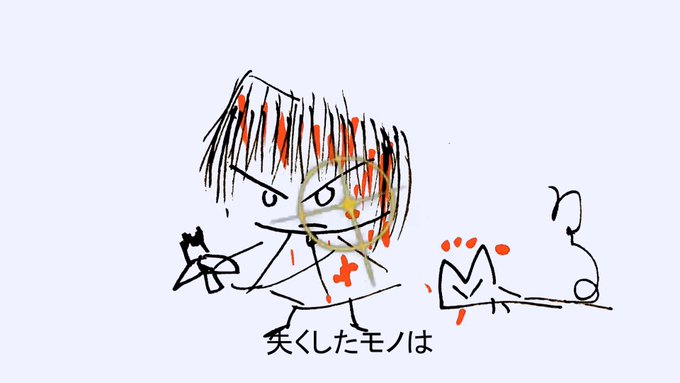 神聖かまってちゃんのtwitterイラスト検索結果 古い順