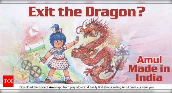 इस कार्टून के लिए @Twitter ने अमूल को ब्लाक कर दिया ।साथियों करो ट्वीट और रीटवीट् देखते हैं ट्वीटर और कितने अकाऊंट ब्लाक करता है ।