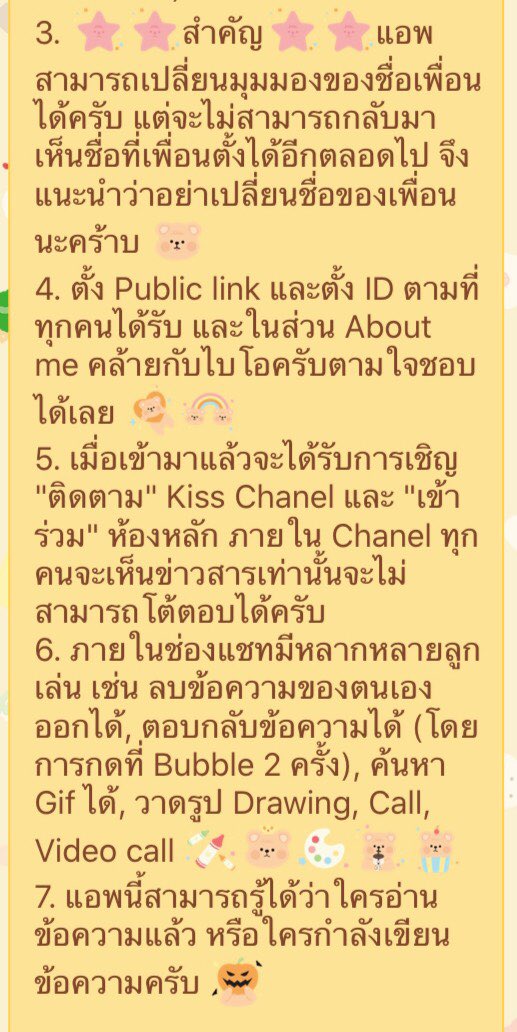 ⊶KiS⋆TⵙDAY⁽✏️⁾❜ tweet media