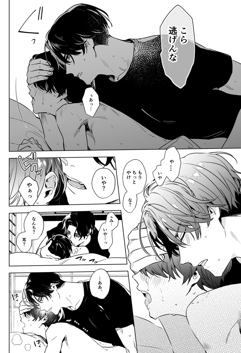 いっぱいイかされた所為で触られただけでイっちゃうこて君の漫画(ぶぜこて)
R18パート→https://t.co/5rSfPp09Bb

脳イキを目指して失敗した感 
