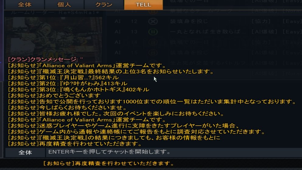 倉庫に眠るaim 毎回ロード時間がｸｿ長い人いたけど それって通報したら対応してくれるのかな ある意味ゲームの進行を支障を きたすプレイヤーだと思うんだけど どうなのかな T Co Usf3qfwv3g Twitter