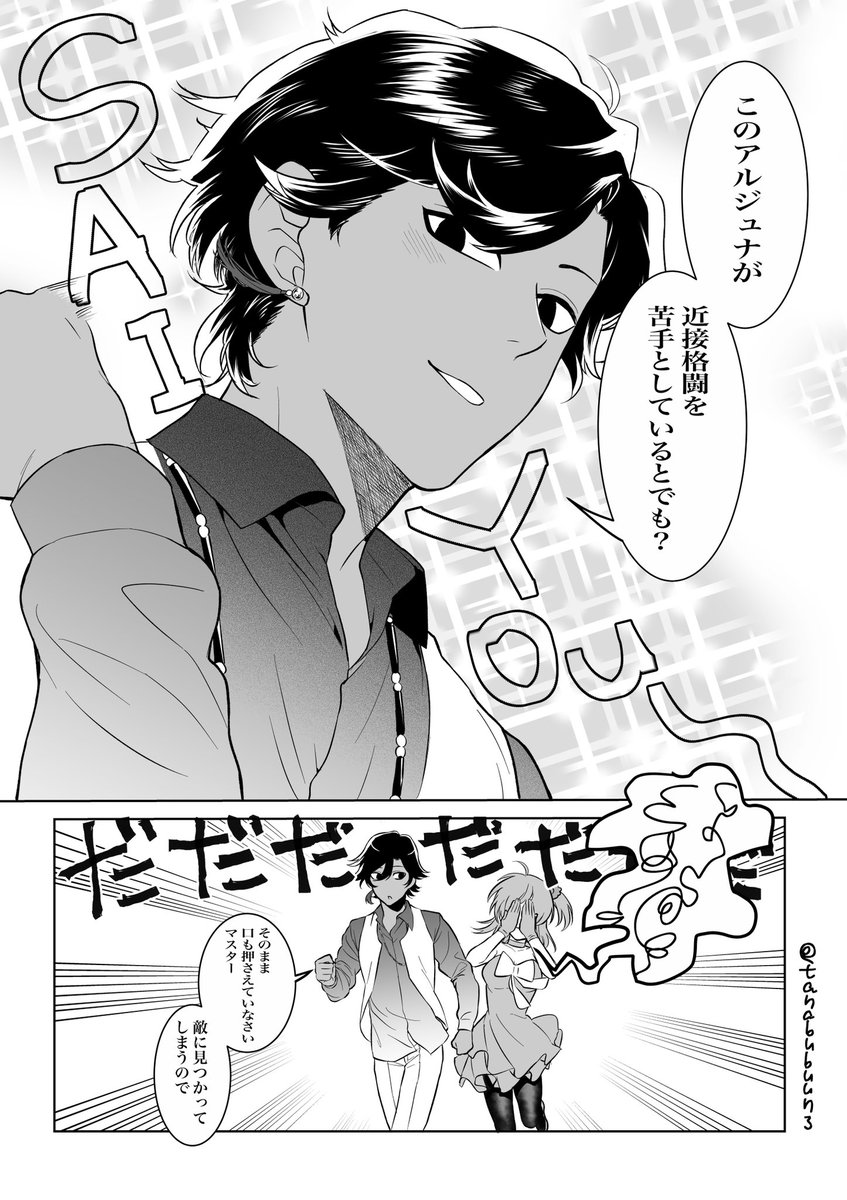 #このタグを見た人は推しの初描きと現在の絵を載せる
←初?  今→
寝癖直ったね 