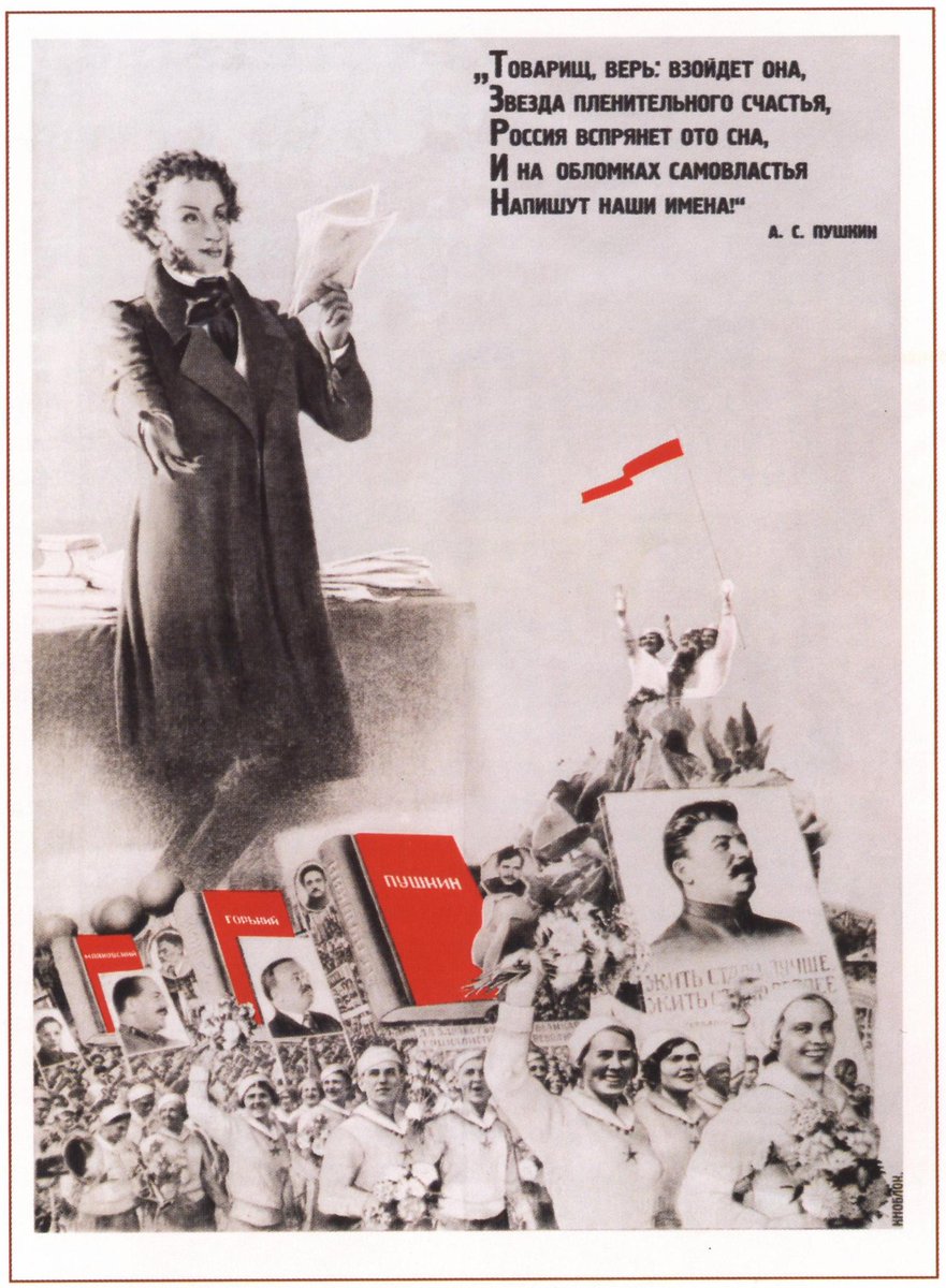 ☆Коммунистический патриот☆ (@ussr__communist) on Twitter photo 
