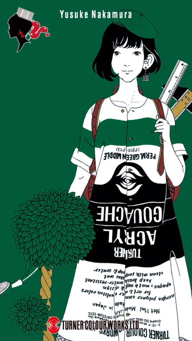 中村佑介のtwitterイラスト検索結果 古い順