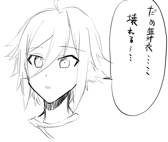 なんか出てきた 