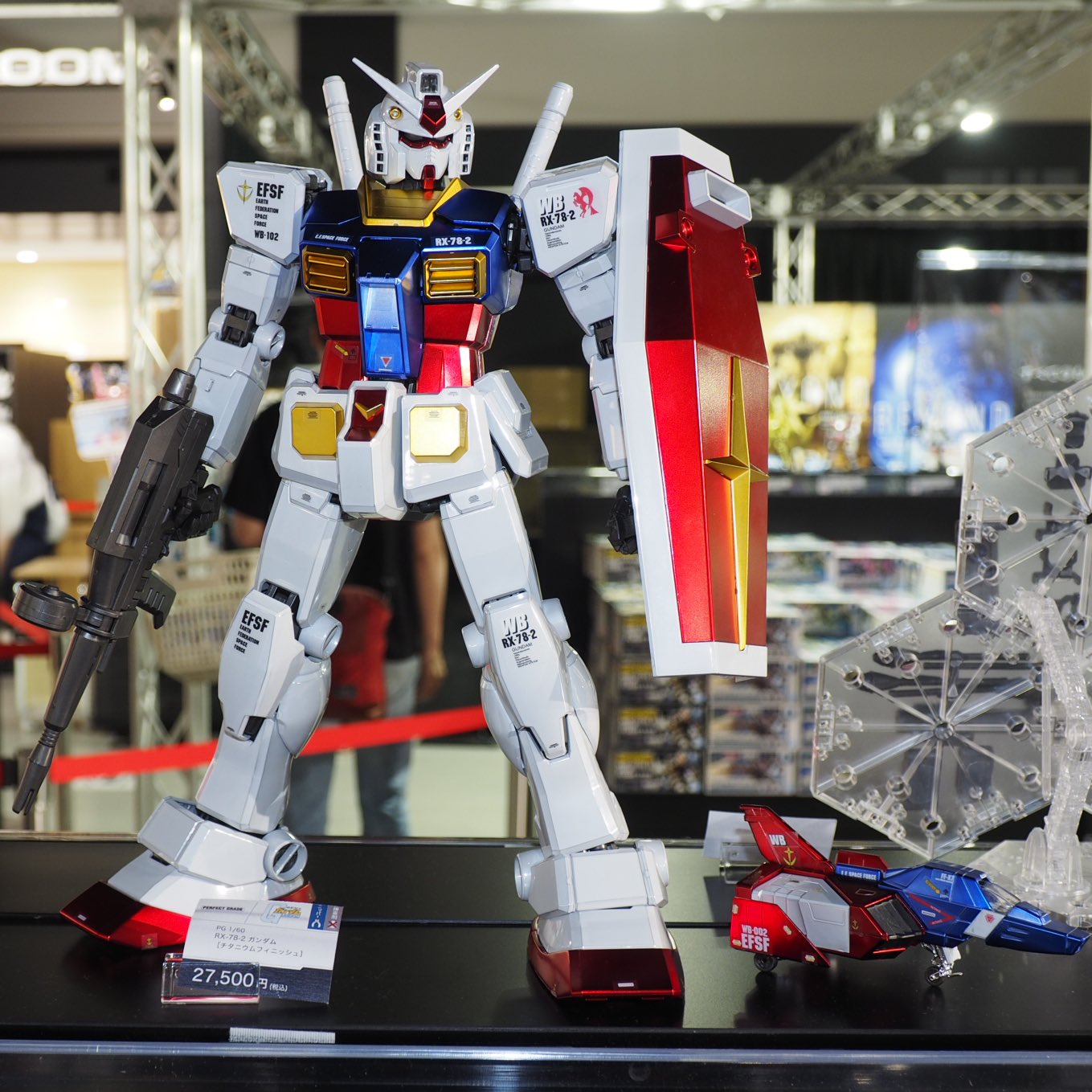 ガンダム プラモデル PG RX-78-2 チタニウムフィニッシュ-