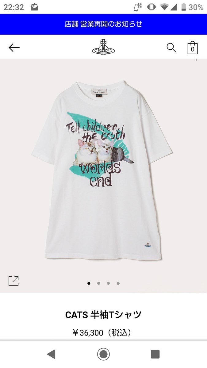 Marilro52ポー 欲しかった猫tシャツ発売中止で悲しみしか無い 仕方無いから以前から売ってる普通の猫tシャツを買ったが お前なかなかの値段だったんだな 花澤香菜のライオンを彷彿されたよ Marilro52ポー 欲しかった猫tシャツ発売中止で悲しみしか無い 仕方無いから以前から売ってる普通の猫tシャツを買ったが お前なかなかの値段だったんだな 花澤香菜のライオンを彷彿されたよ