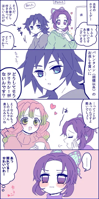 上半期4枚、選ぶとしたらこのへんかな～(ぎゆしの)
逆に読んでくれた人にどの漫画が好きかちょっと聞いてみたい 