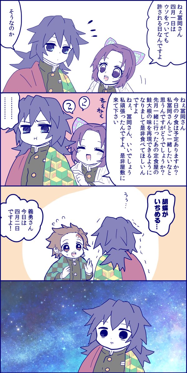 上半期4枚、選ぶとしたらこのへんかな～(ぎゆしの)
逆に読んでくれた人にどの漫画が好きかちょっと聞いてみたい 