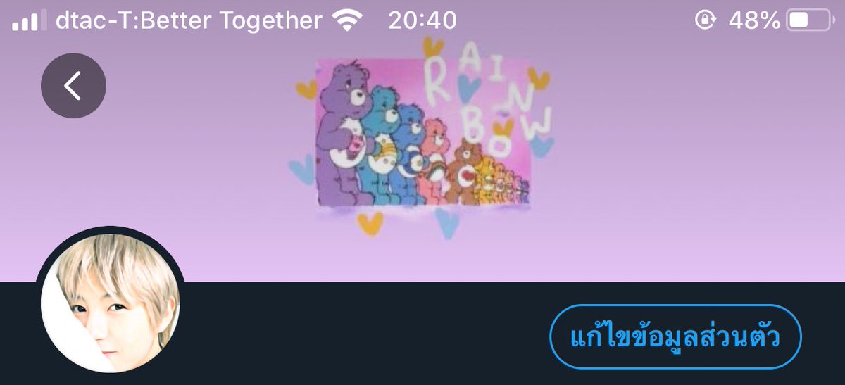 ทุกคนนนคือพี่ไปนิวแอคมาใหม่ใครจะไปเล่นกับพี่บ้างคะ🥺👉🏻👈🏻