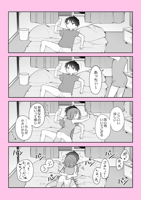 こんなんでいい 