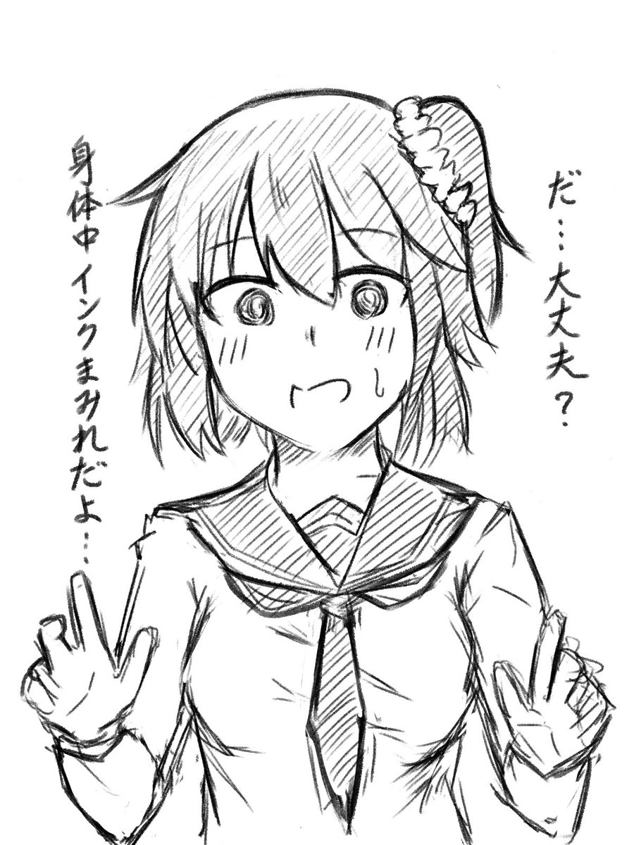 麻美ちゃん描いてる途中でシャケバイト行って命からがら帰ってきた 