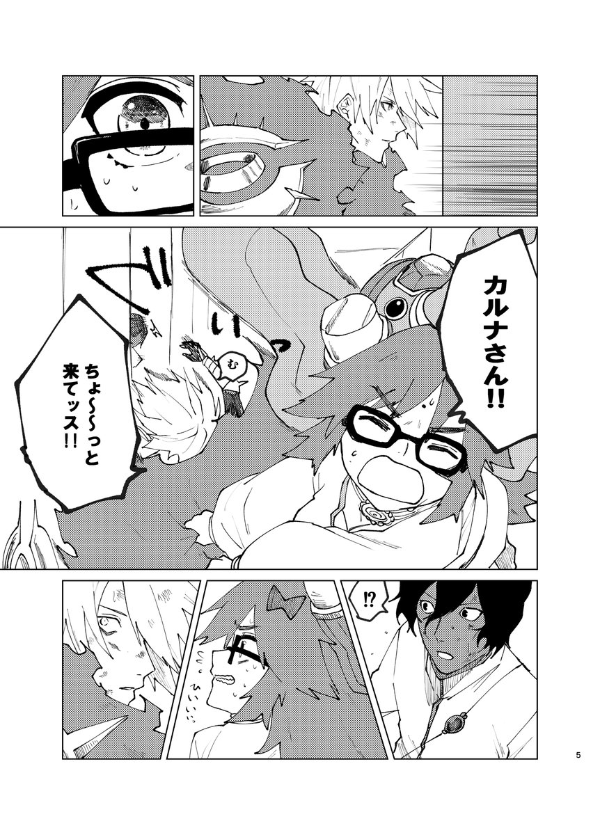 Fgo ゼノビアの絆礼装を紹介 下卑た黄金の輝き 誰が見ても敗北者だとわかるような 恥辱の証 Fate Grand Order Fgo アンテナ