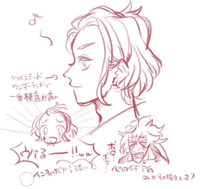 クソ落書き 