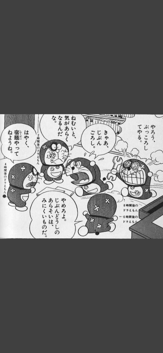 Jyueki0 Oo 九尾のキタキツネ アイコン変えた狐さんの漫画