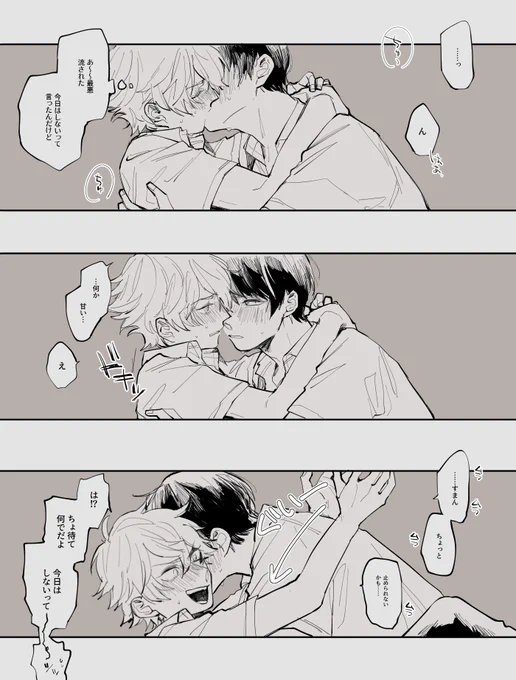 今日のおやつはチェリーパイ(※ちょいえろ?)

#デュエス版深夜のお絵描き一本勝負
#デュエスワンドロワンライ
@DeuAce_60min お題:チェリーパイ 