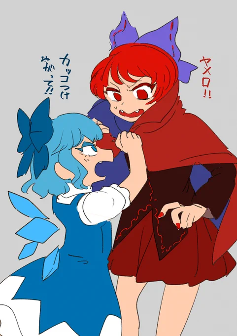 9と6 