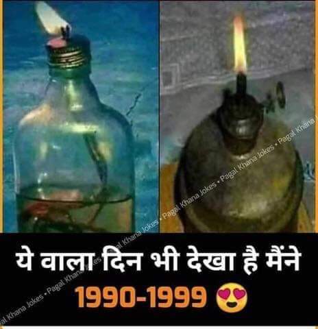 rahulrambhakt's tweet photo. ये वाला दिन किसने किसने देखा है?
मैंने तो देखा है...✍️
#work4bihar
#janpksh
@yadavtejashwi @pappuyadavjapl @BKSINGH_W4BIHAR @Ashutosh1BBEMF @premforindia @RajatSharmaLive @News18Bihar @geniousgaurav92 @SwetaSinghATT @DailyNews_UP @PawanSi85811001 @RJDforIndia @Janpakshbihar https://t.co/BIoCh3lOuH