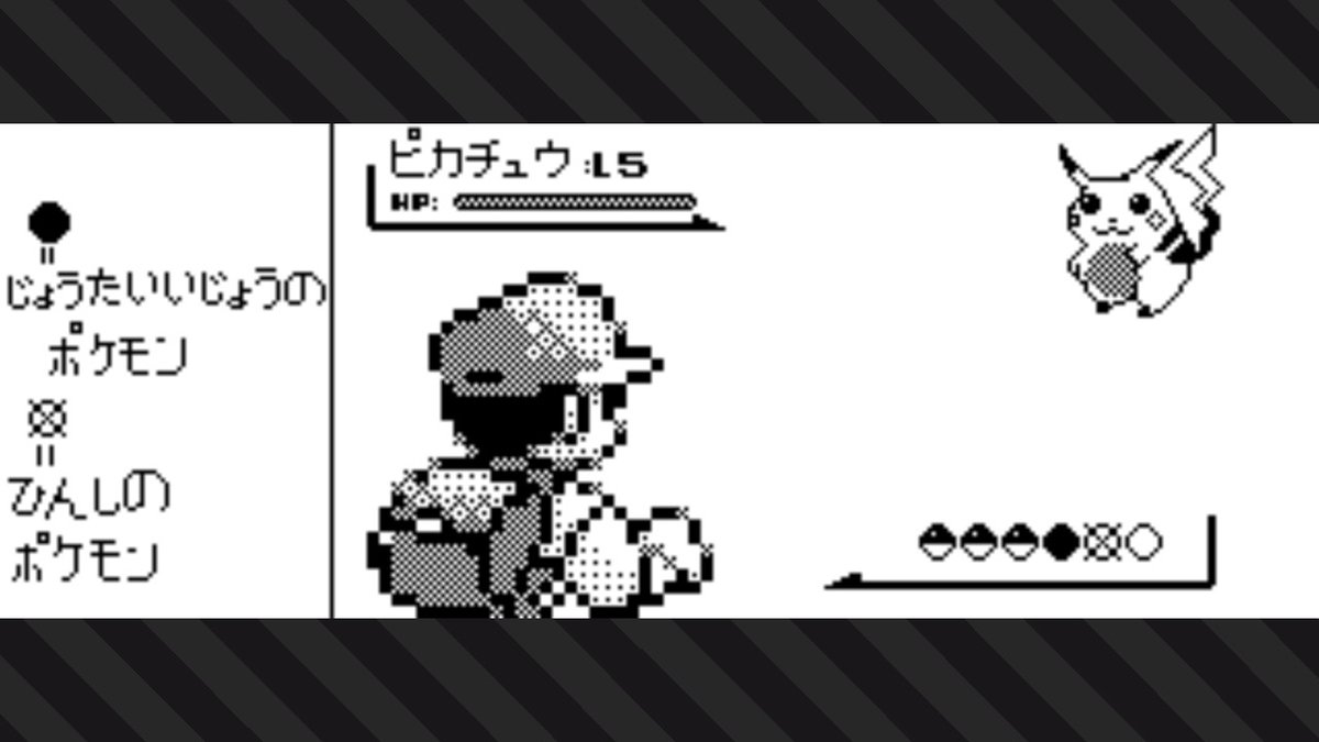 0607 Filter Images ピカチュウ Min Retweets 2 ページ組み表示テスト Min T ミント 0607 Filter Images ピカチュウ Min Retweets 2 ページ組み表示テスト Min T ミント