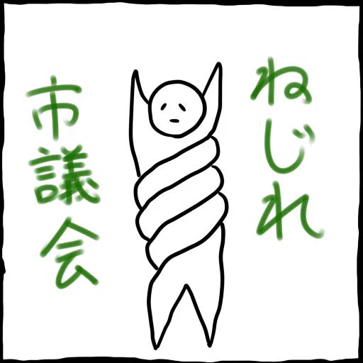 @kumamine 