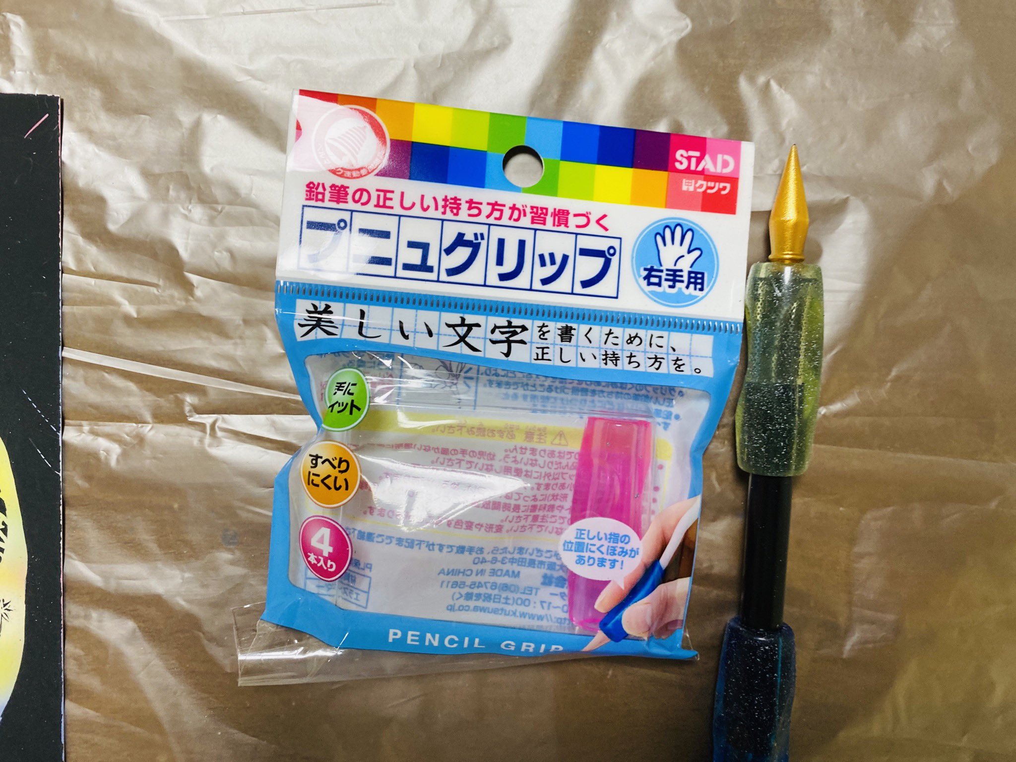 ちーさま スクラッチアートをやっていると指に負担がかかるので ちょっと前にダイソーでプニュグリップを購入 かなり負担軽減されます スクラッチアート スクラッチペン プニュグリップ ダイソー