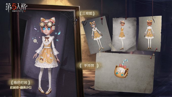 コスプレイヤーおたま先生のTwitter画像18