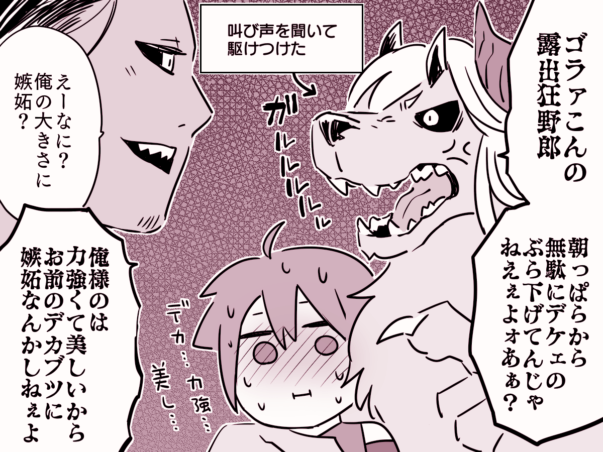 【異世界転生ハーレム】悪魔さん 