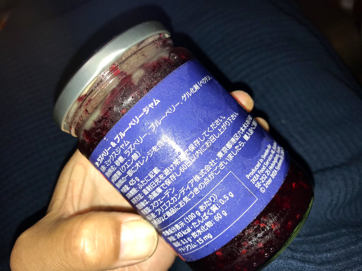 kaz6thlife's tweet photo. 【#jam&#life】
🍞✨
night's #sweetjam
by #LKEA
"m"(^=>ェ<=^)"m"
#bluebellyJam https://t.co/hIrnq8Lgy8