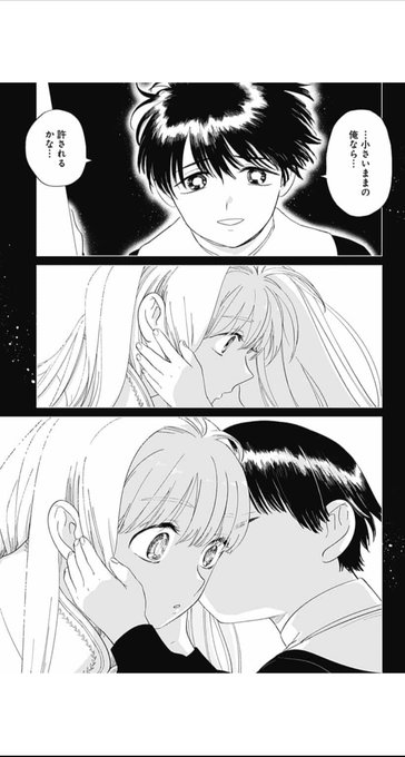 ヨルの鍵 を含むマンガ一覧 ツイコミ 仮
