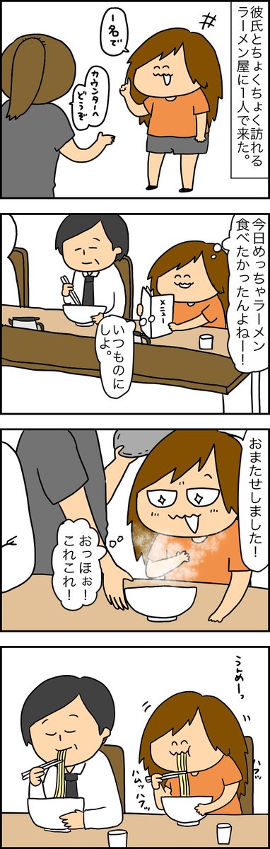 許してクレメンス…????な昔の漫画。 