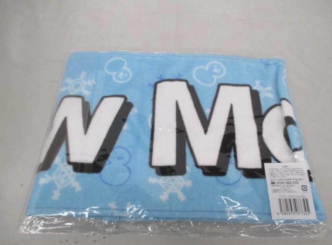 mu5mu4's tweet photo. 🎁プレゼント企画🎁 

Snow Man 8.8祭り ～東京ドームから始まる～ マフラータオル 未開封 ジャニグッズ

《新品未開封》

【当選人数】
   
　1名様

【応募締切】
   6月25日

予定が変更になる場合もございます

【応募方法】

フォロー・RT

該当者の���はDMでご連絡します

当選者は公表します https://t.co/HGNU1pE3wk