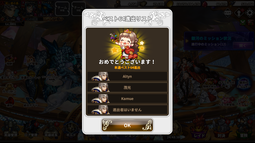 imomogod's tweet photo. ( ﾟдﾟ)ﾊｯ!　ワテだけ負けテール!!

ｷﾞｬｧ━━il|liﾉ)ﾟДﾟ(ヽil|li━━ｧｧｯｯ!!!! 

後1勝やったみたい｡°(°`ω´ °)°｡ https://t.co/BSTW5bZiG3