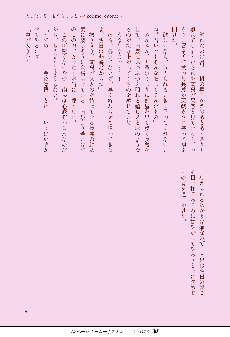 月 Moon Dreams Twitter