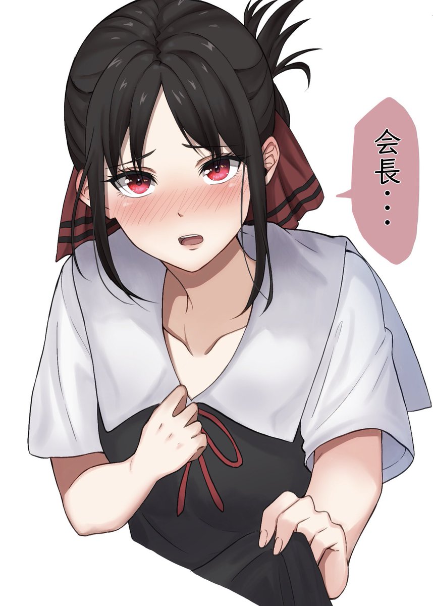 四宮かぐや #かぐや様は告らせたい #四宮かぐや