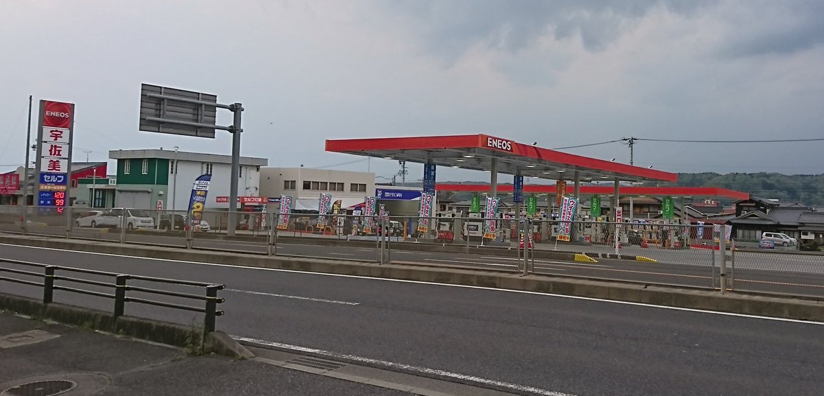 広瀬 隆之 久々に東濃地区ガソリン価格調査 東濃最大の激戦区は多治見でも可児でもなく瑞浪 宇佐美とバローセルフのガチンコ対決 宇佐美は年会費無料の会員カードがあると愛知県並みの激安に 抽選に当たり灯油1l60円 土岐より18lポリタンク1缶あたり0