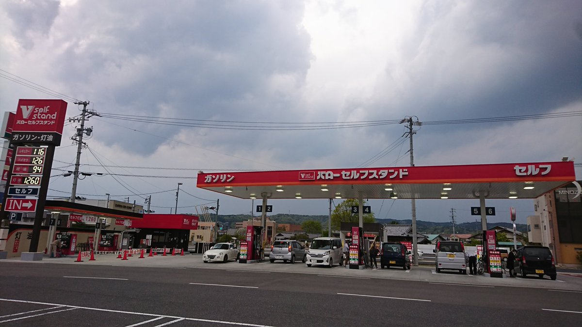 広瀬 隆之 久々に東濃地区ガソリン価格調査 東濃最大の激戦区は多治見でも可児でもなく瑞浪 宇佐美とバローセルフのガチンコ対決 宇佐美は年会費無料の会員カードがあると愛知県並みの激安に 抽選に当たり灯油1l60円 土岐より18lポリタンク1缶あたり0