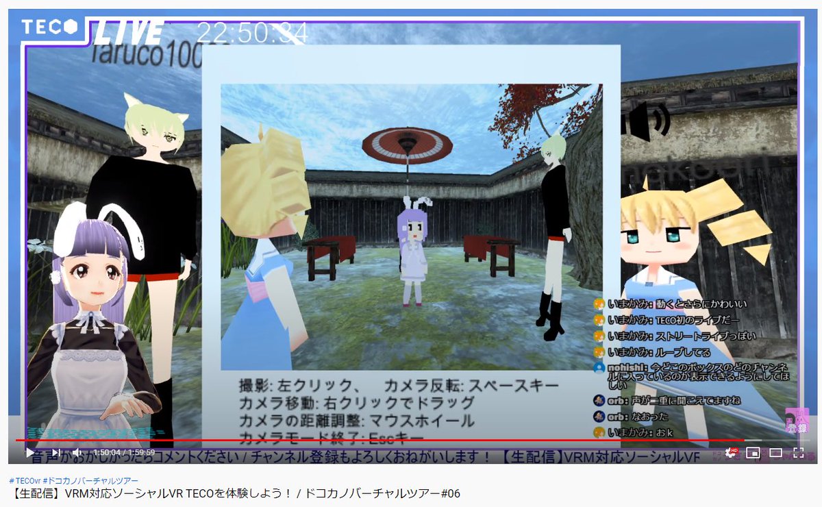 patsupyon's tweet photo. @tecoVR_official ソーシャルVRの新星 #TECOvr 楽しかったぴょん！
まだまだ発展途上中のサービスですが遊び倒してきました。来てくれたみんなのアバターも可愛かった！VRM対応バンザイ！
最後は世界初TECOvr内ストリートライブもやりました🐰🎤みんなが歴史の目撃者です！

配信アーカイブ▶️https://t.co/Xv1xk9WEo6 https://t.co/aCuWHUxnBZ