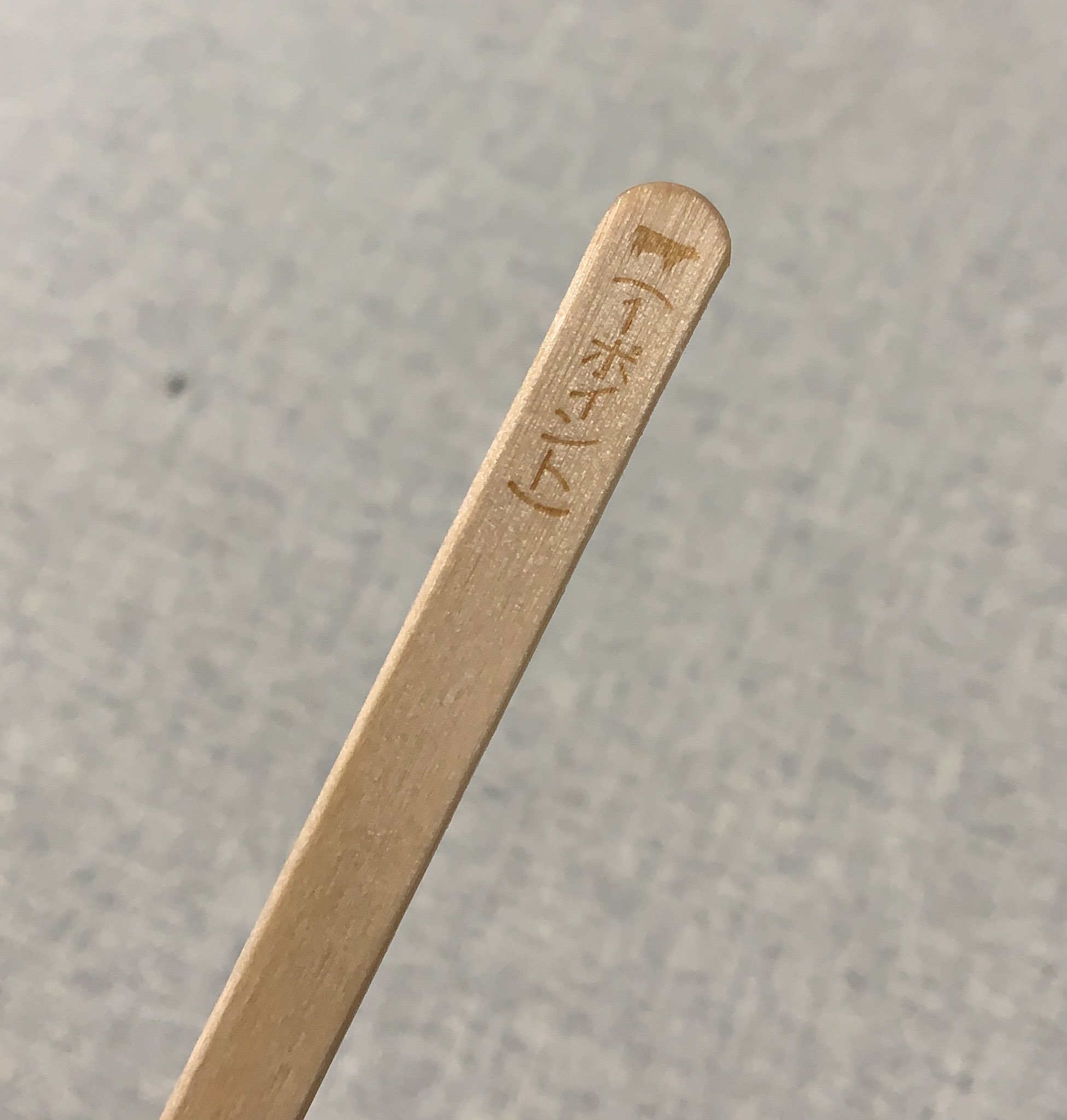 北海道バニラバー　ぬりえ　蝉朗画伯 LOTTE北海道バニラバー アイス 箱 ぬりえ 6種類 - メルカリ