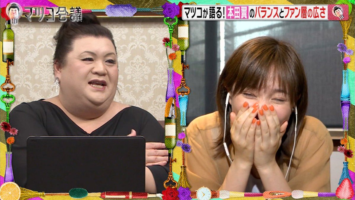 Twitter 上的 ほんだ ゆりんこ オレンジネイル 絶妙なバランス 本田翼 マツコ会議 T Co Uvky24wdhv Twitter Twitter 上的 ほんだ ゆりんこ オレンジネイル 絶妙なバランス 本田翼 マツコ会議 T Co Uvky24wdhv Twitter