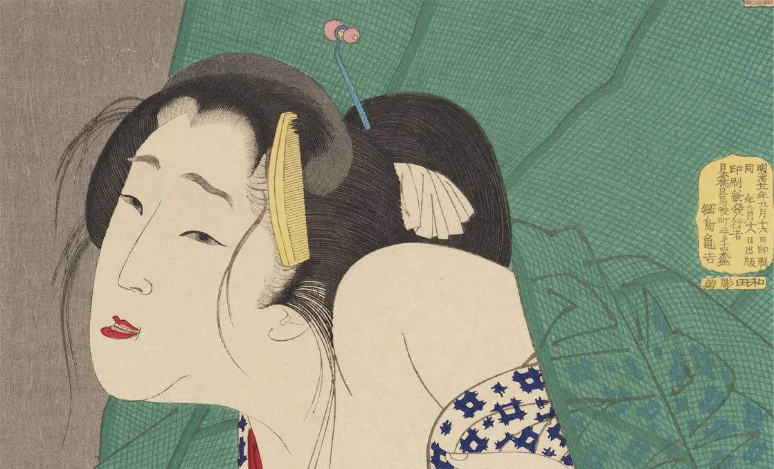 浮世絵〜妖艶な日本女性の美しさを映した逸品 太田記念美術館 Ota Memorial Museum of Art on X: 