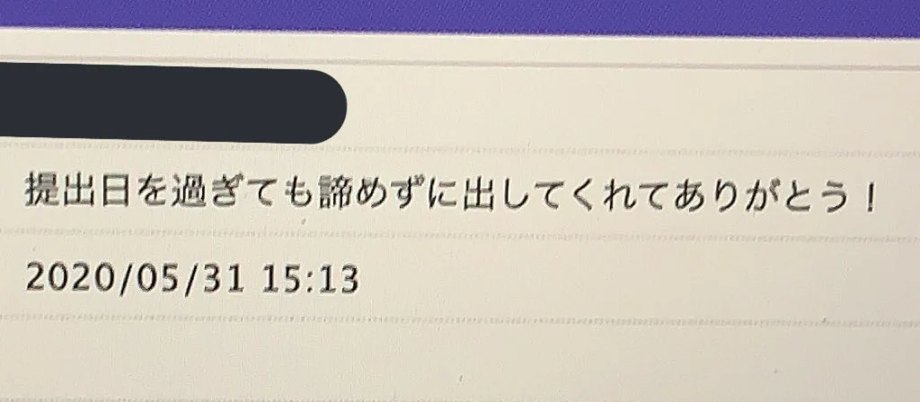 提出日を過ぎてから提出したら？教授からお褒めの言葉ｗｗ