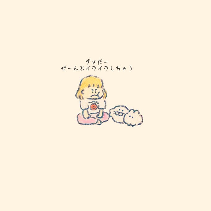 「ふわふわ」のTwitter画像/イラスト(人気順｜RT&Fav:50)｜5ページ目