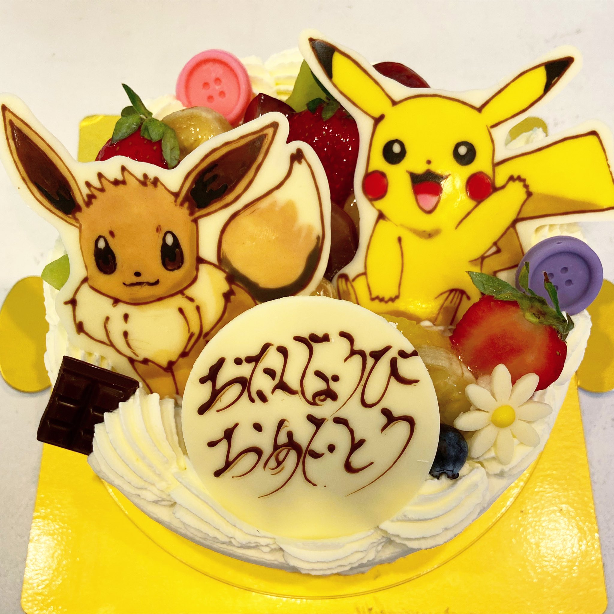 Twitter এ 菓子工房シュクルリ 昨日の特注ケーキ ピカチュウ イーブイ お誕生日おめでとうございます T Co Qowurvaj9f ট ইট র Twitter এ 菓子工房シュクルリ 昨日の特注ケーキ ピカチュウ イーブイ お誕生日おめでとうございます T Co Qowurvaj9f ট ইট র