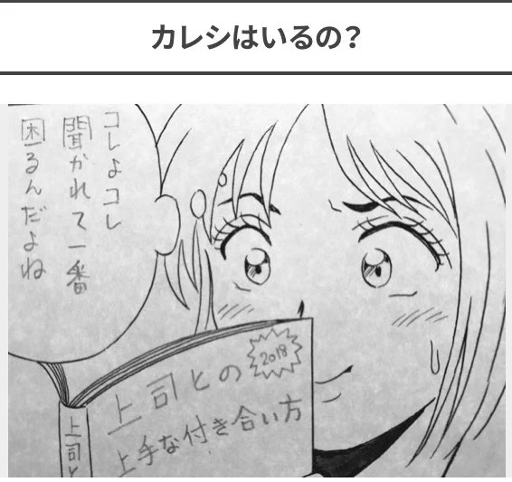 4コマ漫画やイラストを描いてます🤖

#4コマ漫画 #4コマ #漫画 #マンガ #絵 #イラスト #会社 