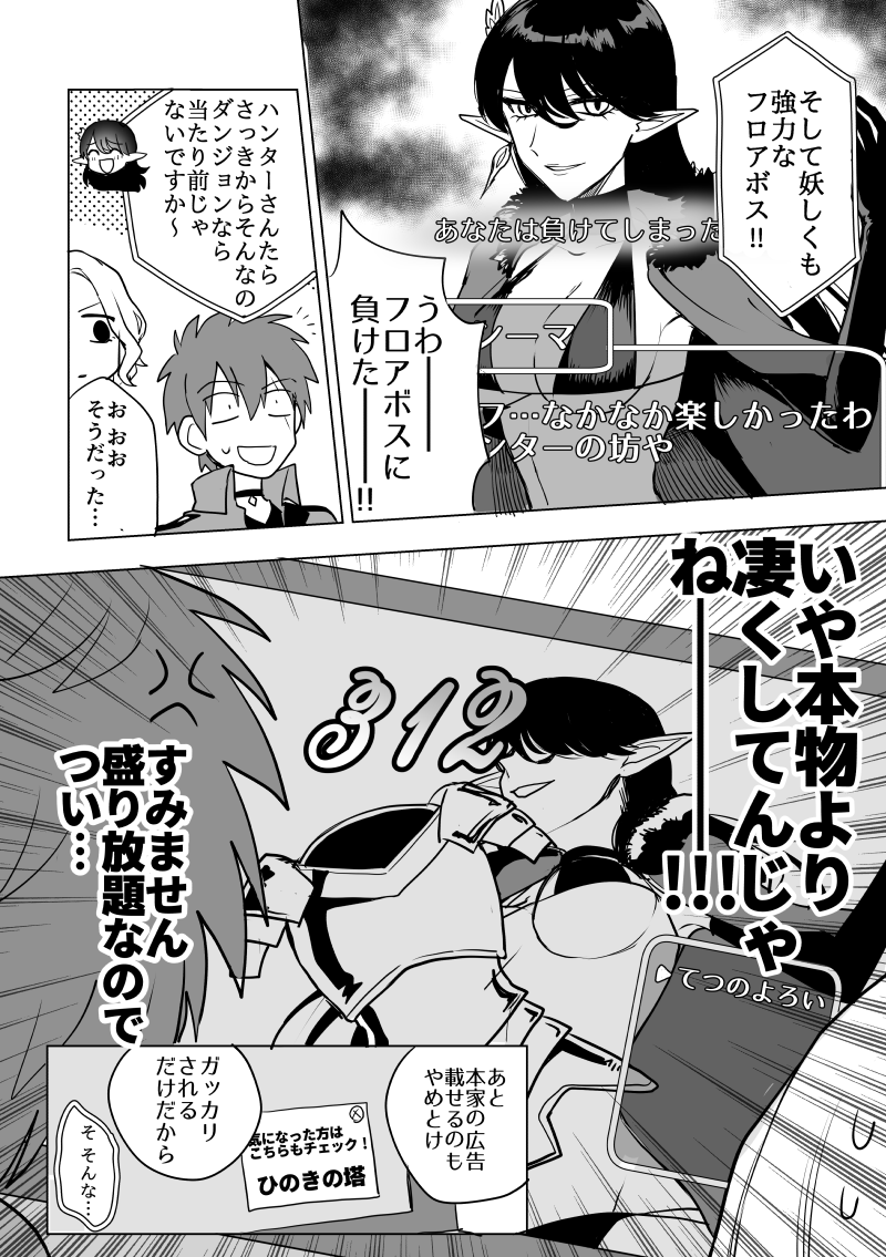 黒木 オンラインダンジョン ひのきのダンジョン T Co S5jjokvxml Twitter