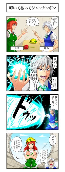Tweets Listaムームー Dio El Hash 十六夜咲夜 1 Whotwi Grafica De Analisis De Twitter Tweets Listaムームー Dio El Hash 十六夜咲夜 1 Whotwi Grafica De Analisis De Twitter
