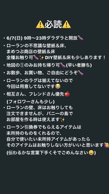 お触り会のtwitterイラスト検索結果 古い順