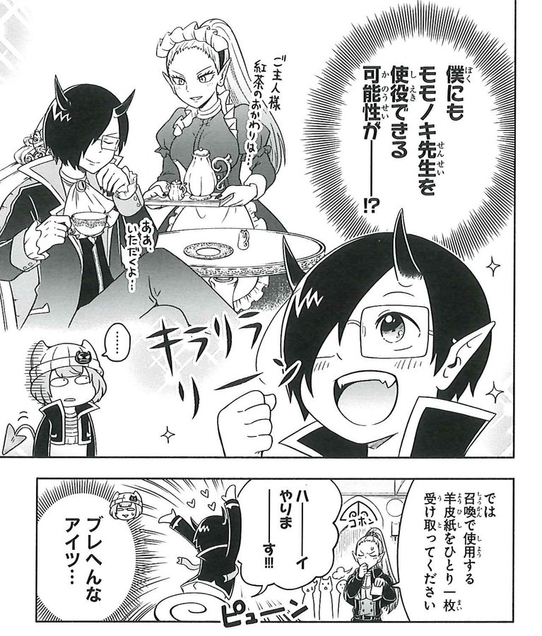 鬱先生の顔面偏差値は 年齢や身長などwiki風プロフを詳しく あやのトレンド